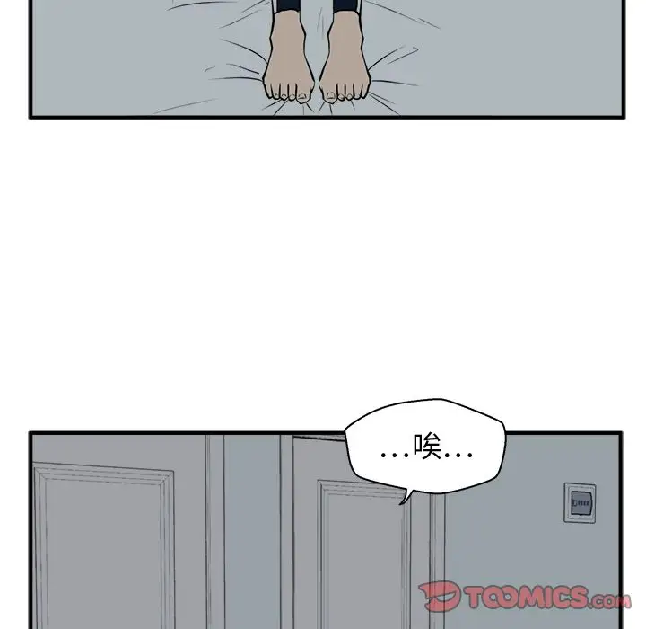 35岁姜武烈第57章
