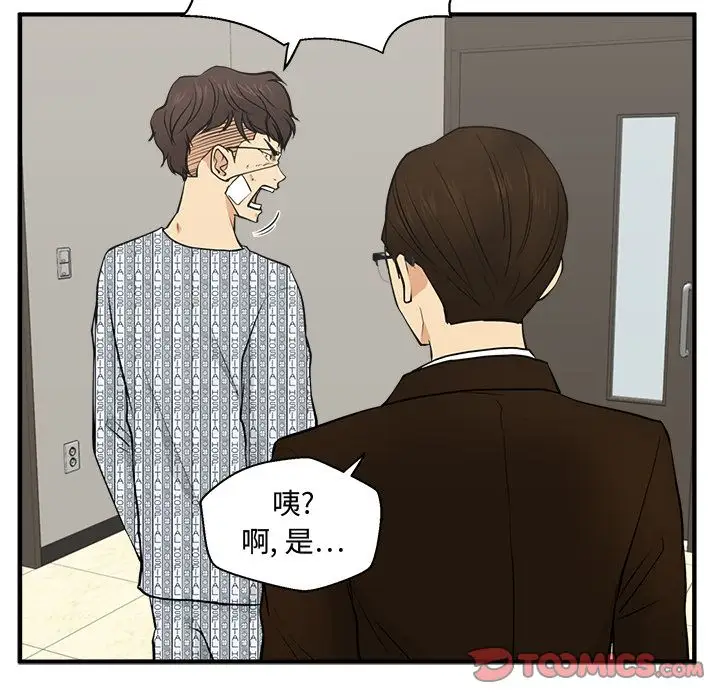 35岁姜武烈第57章