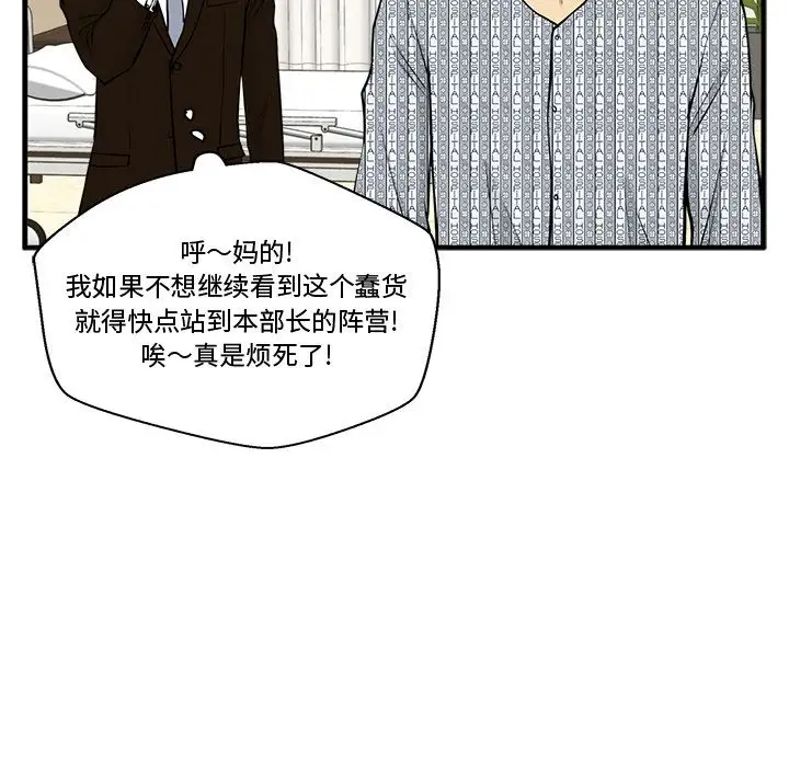 35岁姜武烈第57章