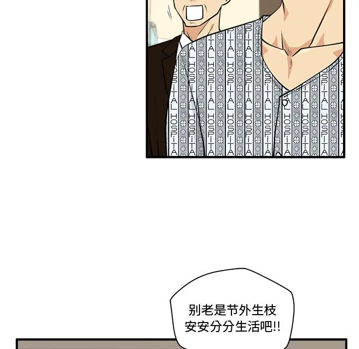 35岁姜武烈第57章