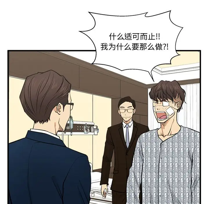 35岁姜武烈第57章