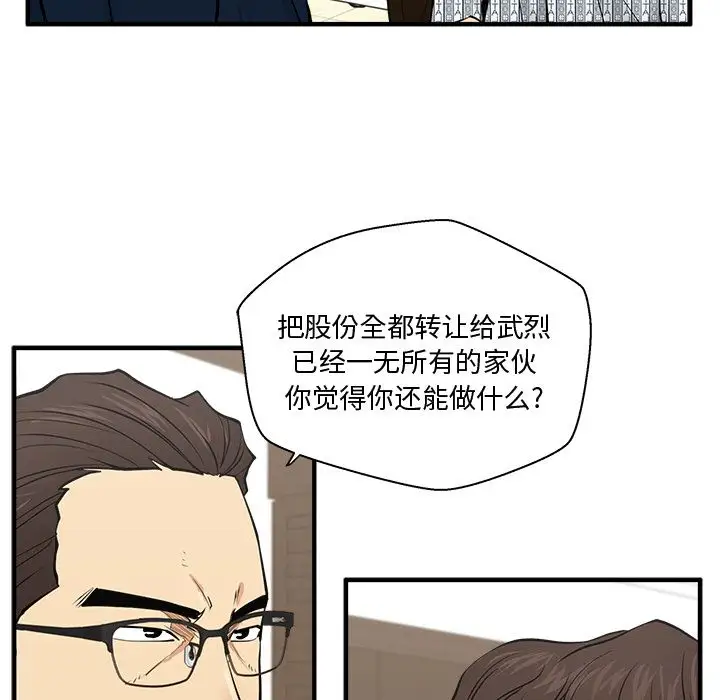 35岁姜武烈第57章
