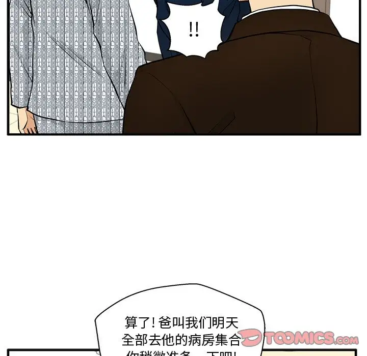 35岁姜武烈第57章