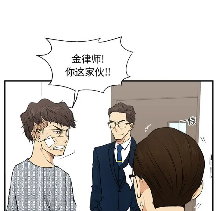 35岁姜武烈第57章