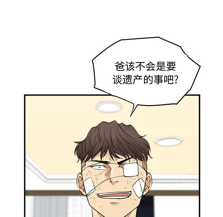 35岁姜武烈第57章