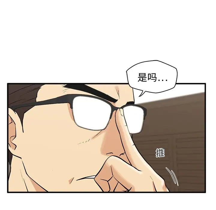 35岁姜武烈第57章
