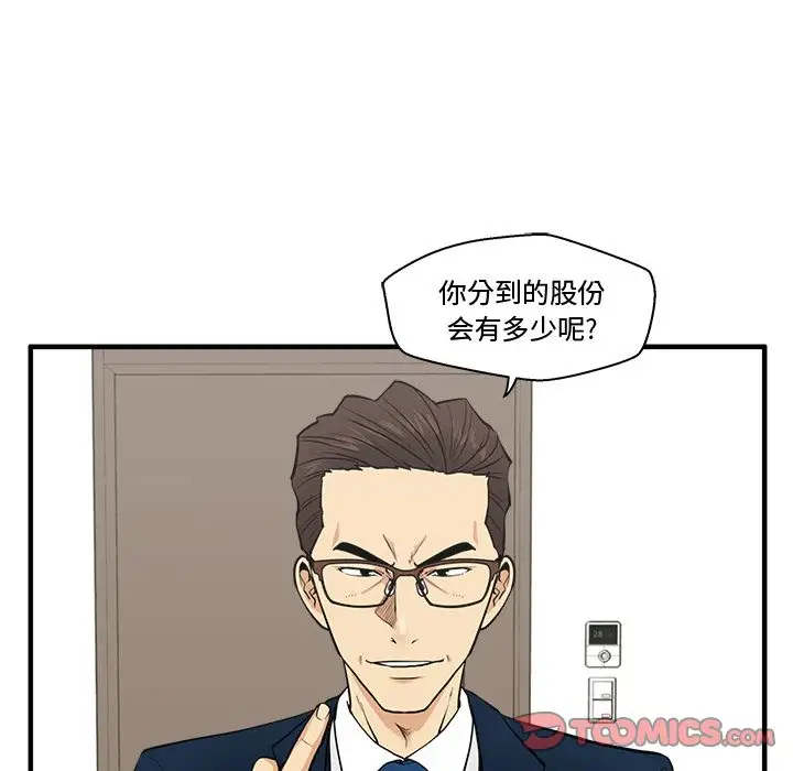 35岁姜武烈第57章