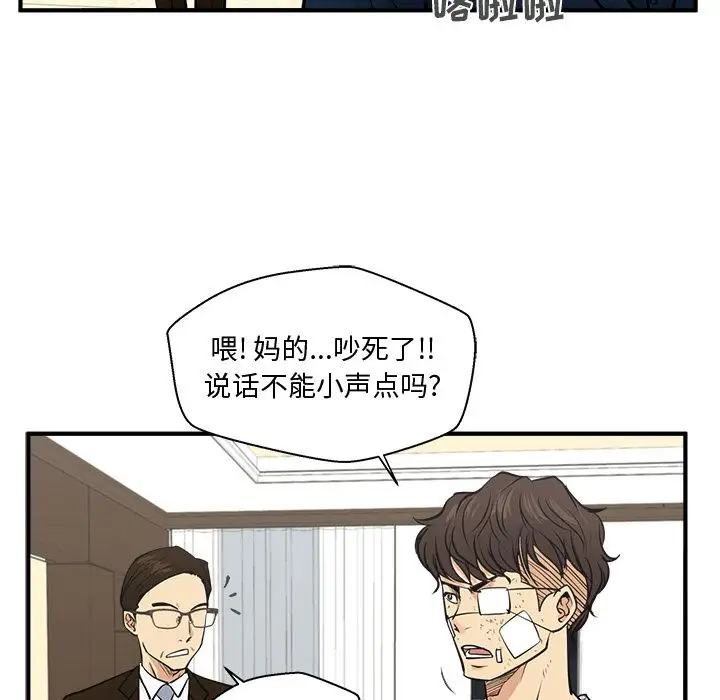 35岁姜武烈第57章