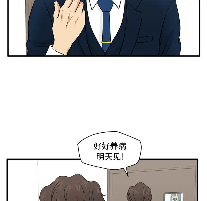 35岁姜武烈第57章