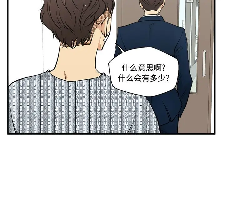 35岁姜武烈第57章