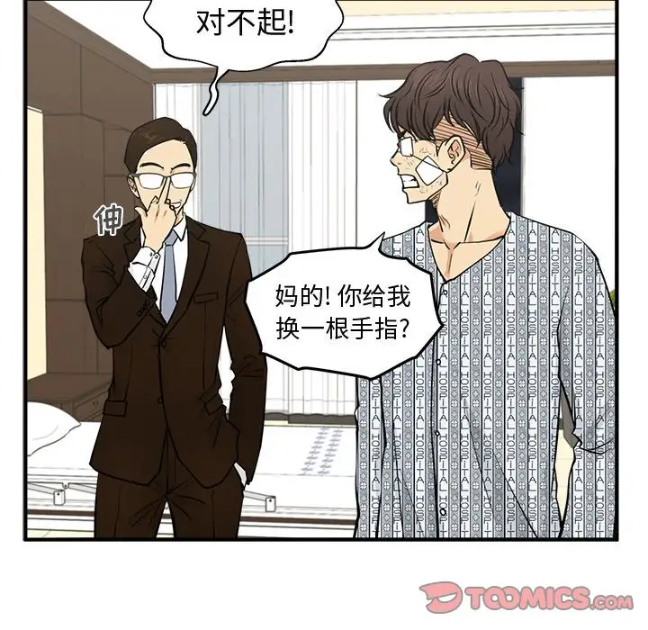 35岁姜武烈第57章