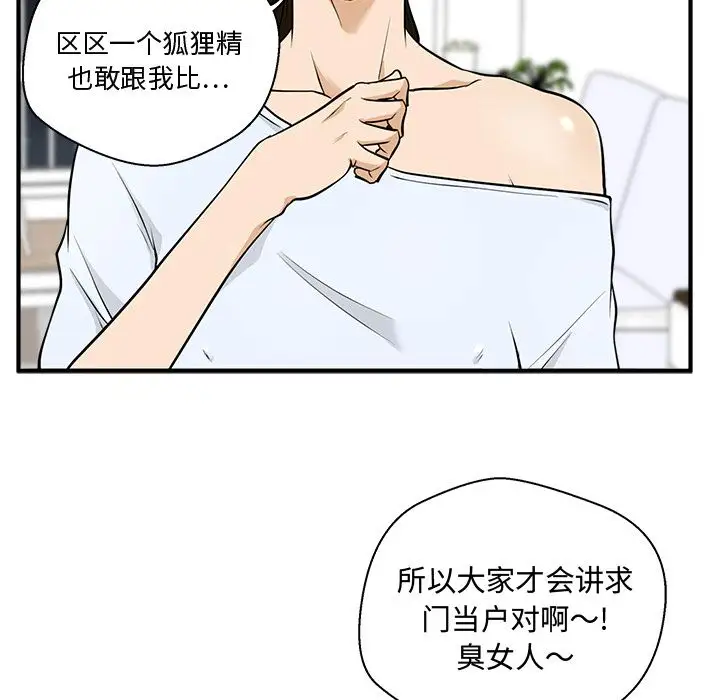 35岁姜武烈第57章