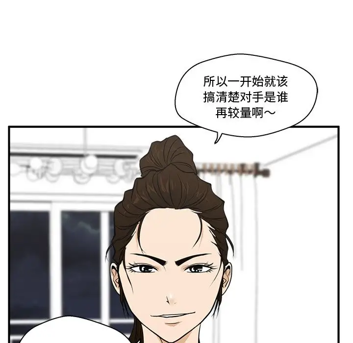 35岁姜武烈第57章