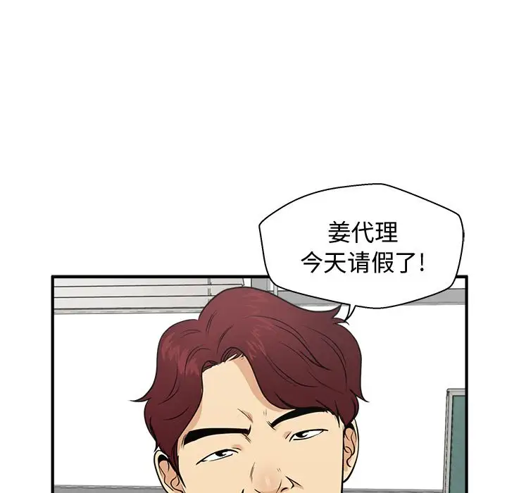 35岁姜武烈第57章