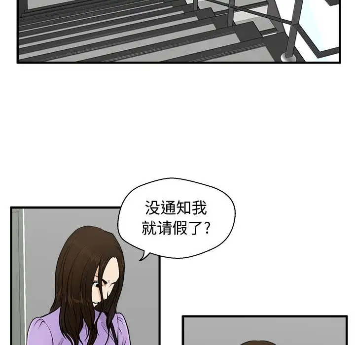 35岁姜武烈第57章