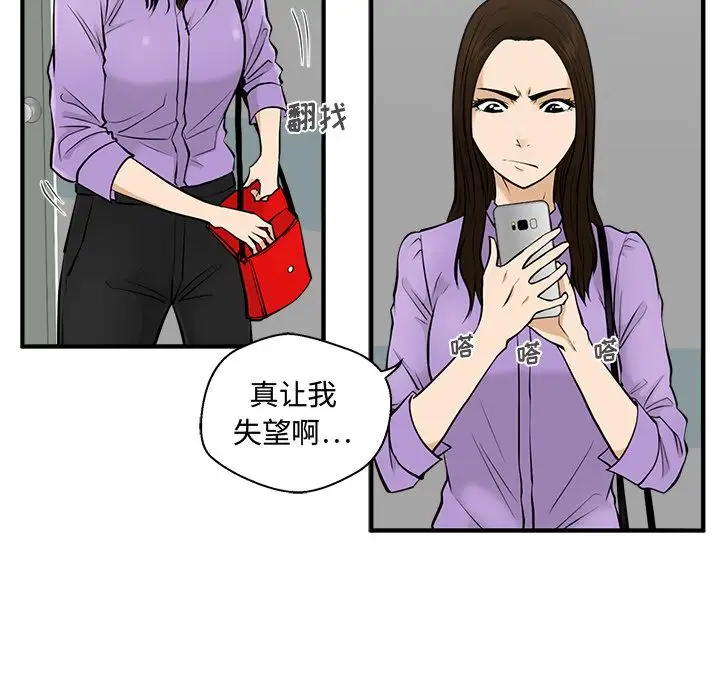 35岁姜武烈第57章