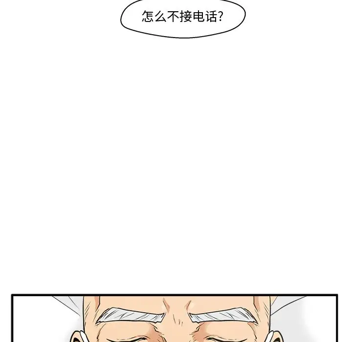 35岁姜武烈第57章