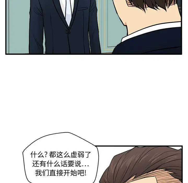 35岁姜武烈第57章