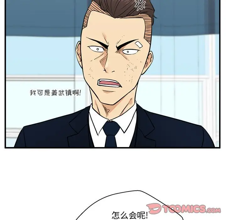 35岁姜武烈第57章