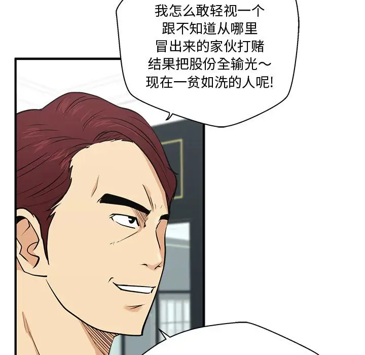 35岁姜武烈第57章