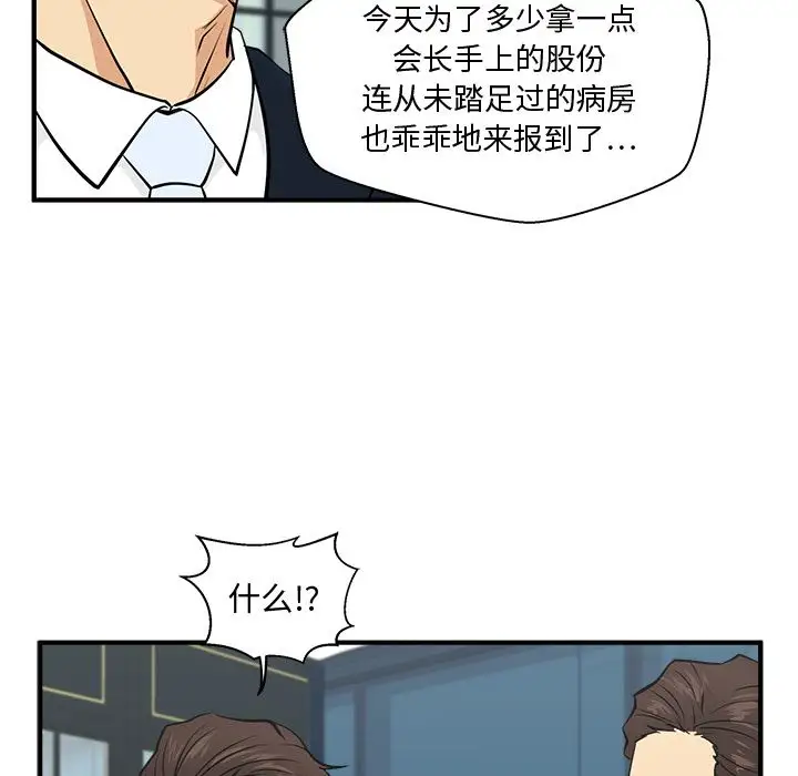 35岁姜武烈第57章
