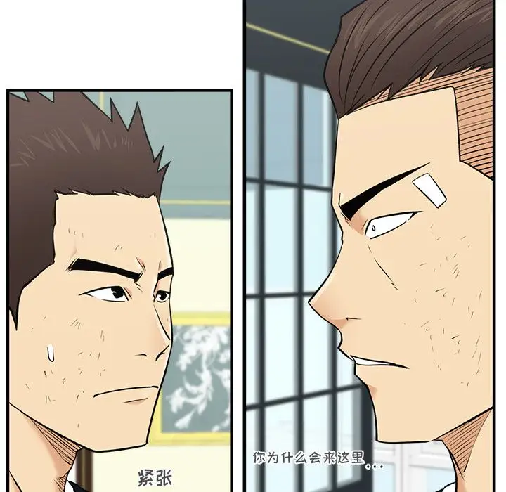 35岁姜武烈第57章