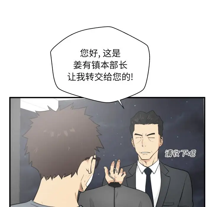 35岁姜武烈第58章