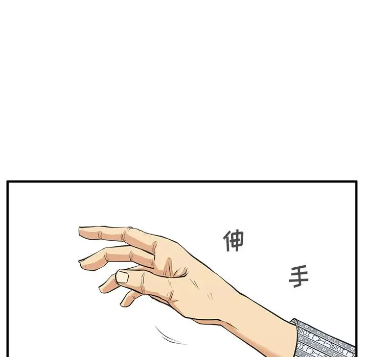 35岁姜武烈第58章