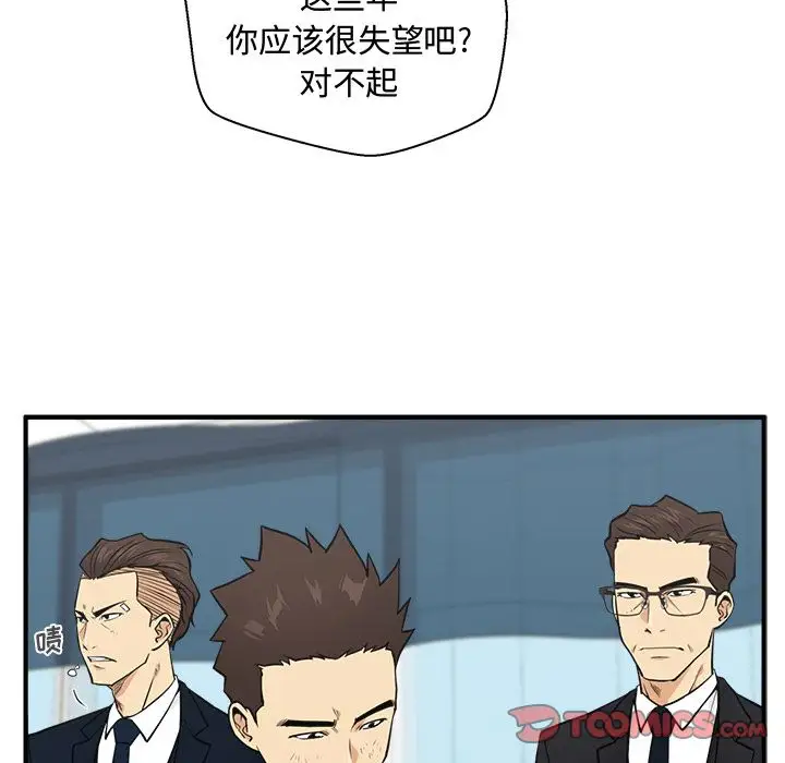 35岁姜武烈第58章