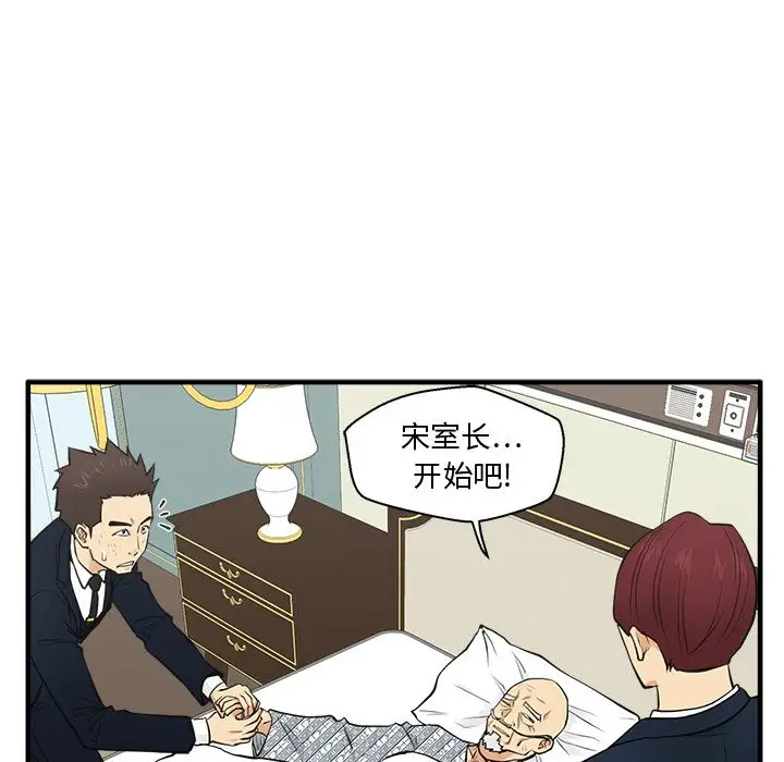 35岁姜武烈第58章