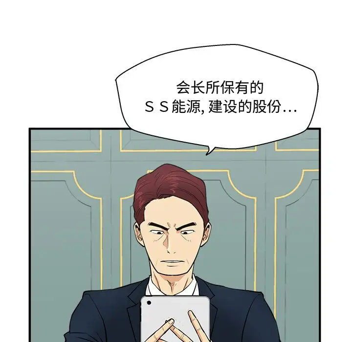 35岁姜武烈第58章