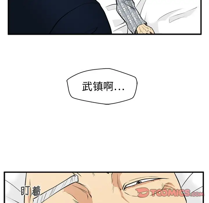 35岁姜武烈第58章