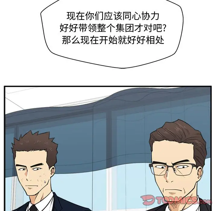 35岁姜武烈第58章