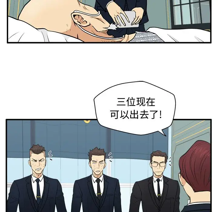 35岁姜武烈第58章