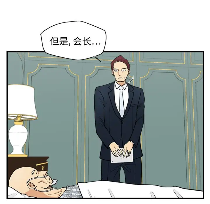 35岁姜武烈第58章