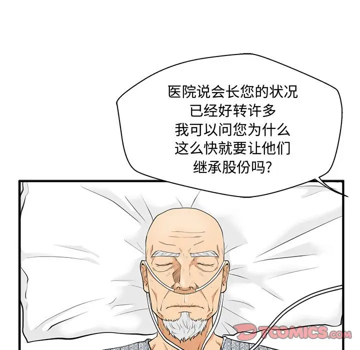 35岁姜武烈第58章