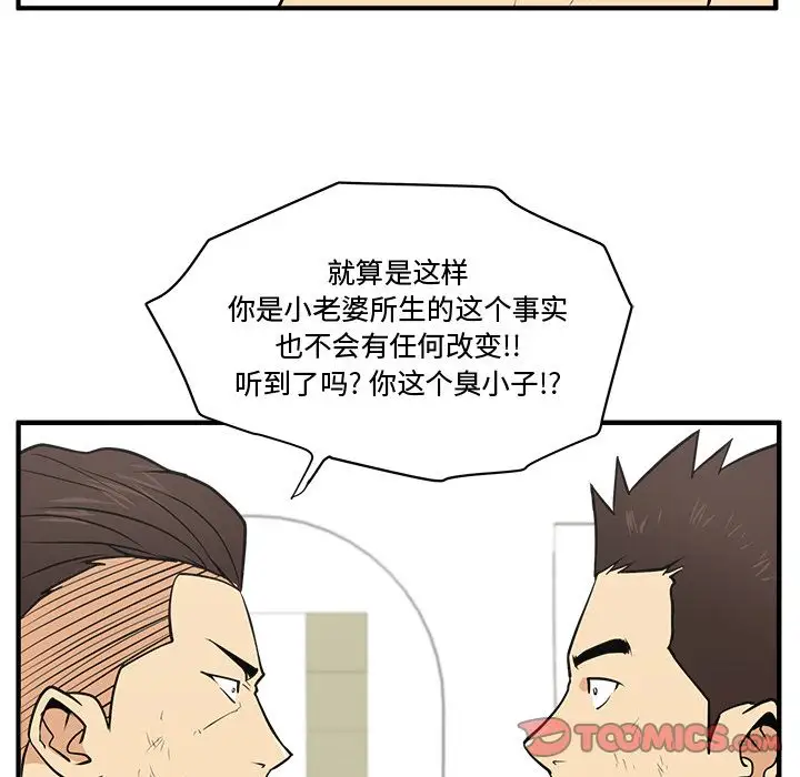 35岁姜武烈第58章
