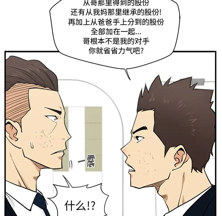 35岁姜武烈第58章