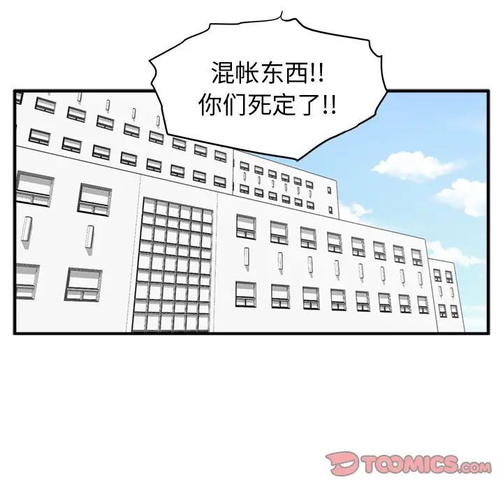 35岁姜武烈第58章