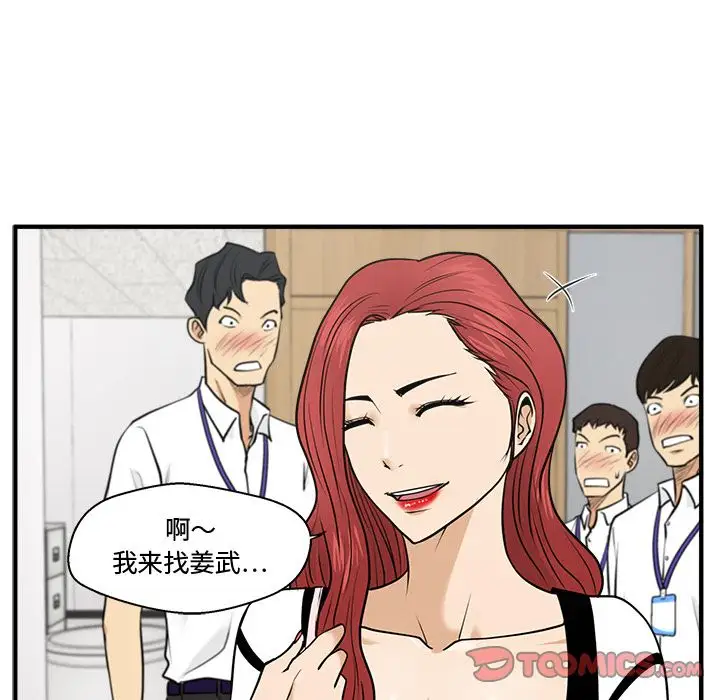 35岁姜武烈第58章