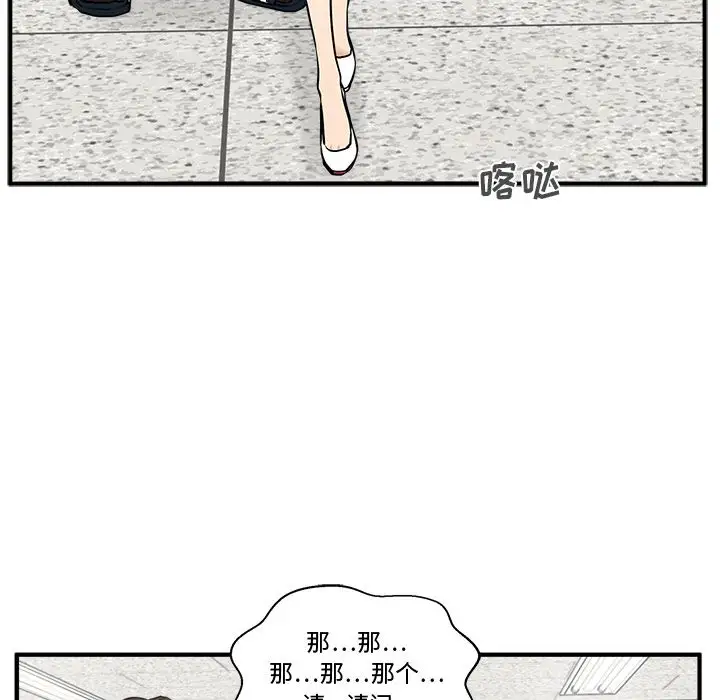 35岁姜武烈第58章