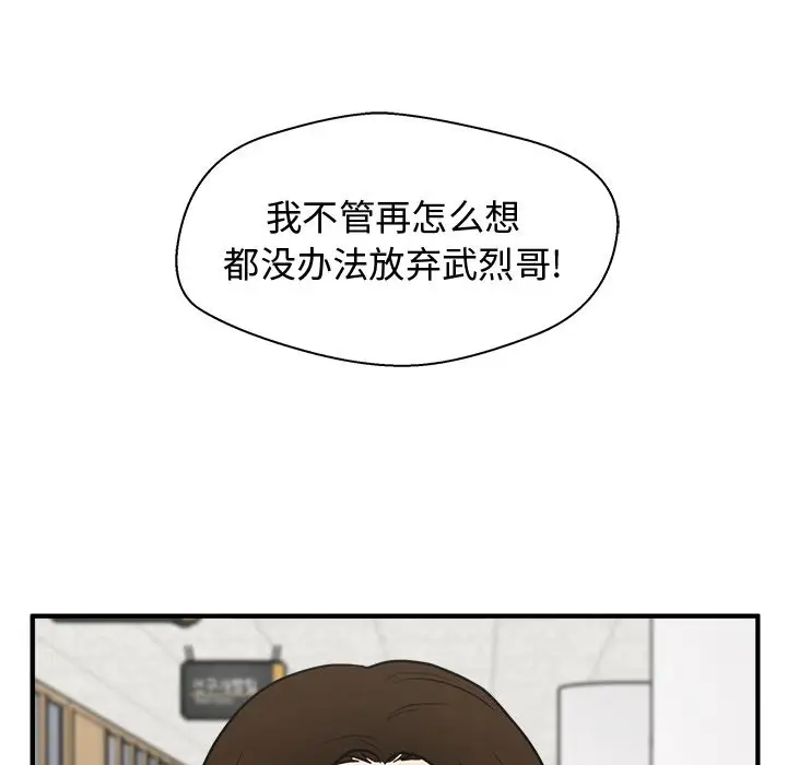 35岁姜武烈第58章