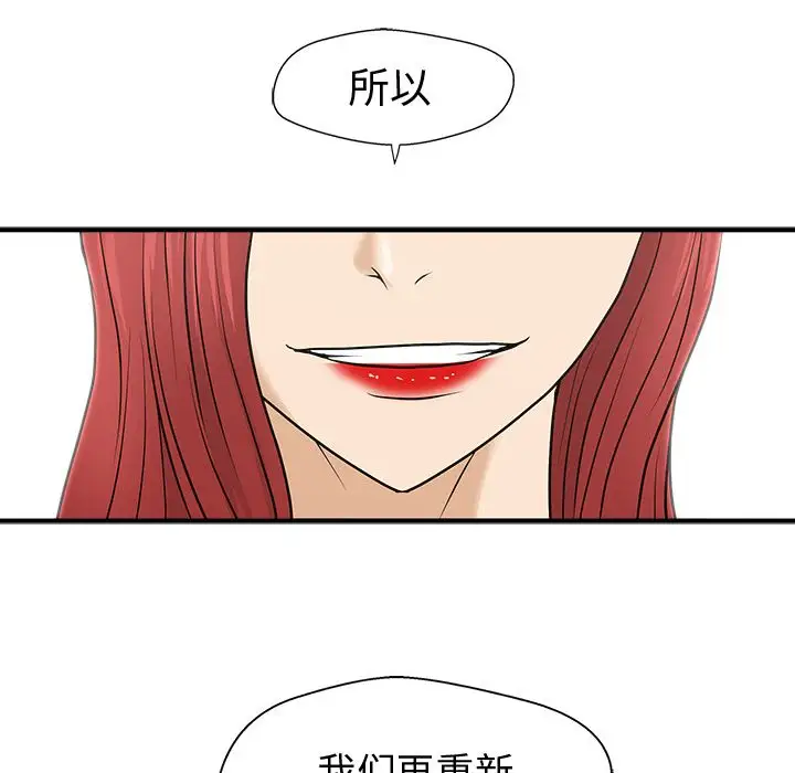 35岁姜武烈第58章