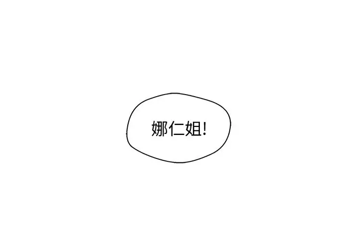 35岁姜武烈第59章