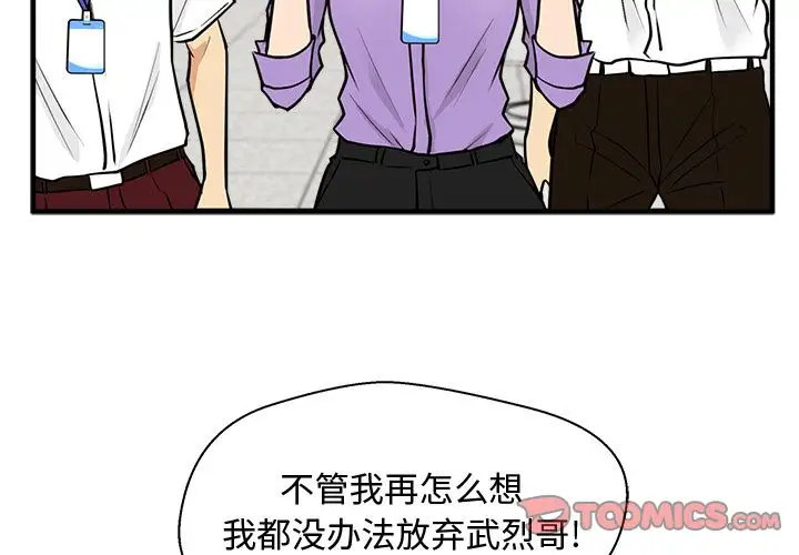 35岁姜武烈第59章