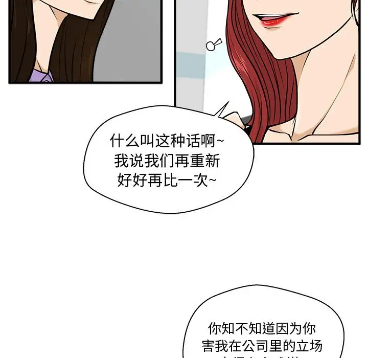 35岁姜武烈第59章