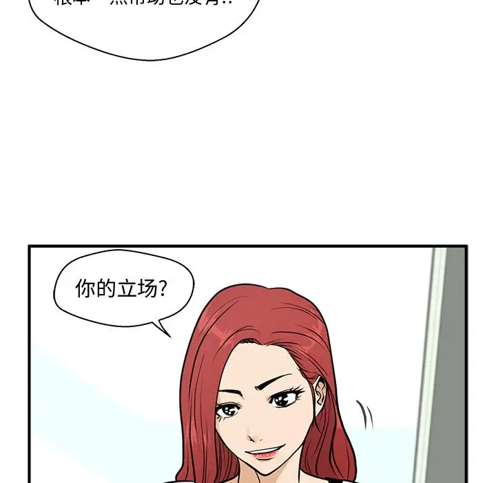 35岁姜武烈第59章