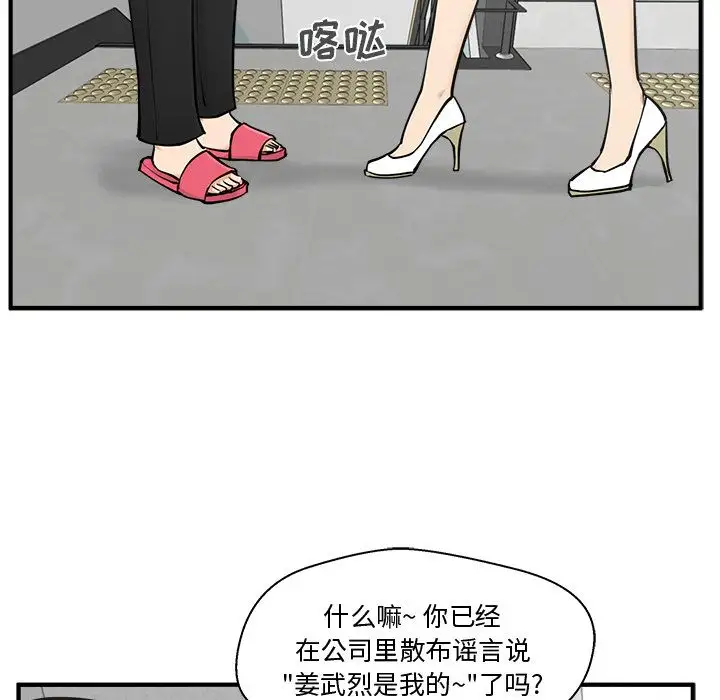 35岁姜武烈第59章
