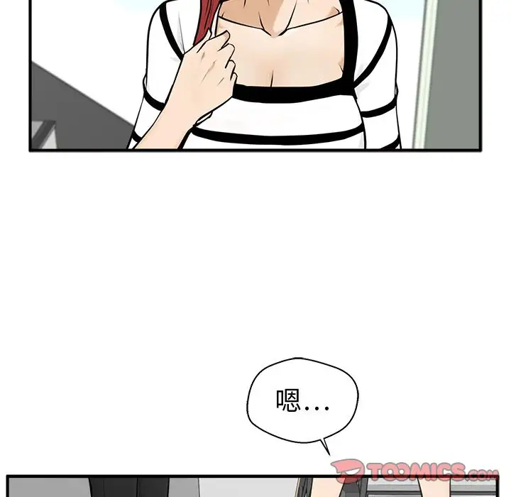 35岁姜武烈第59章