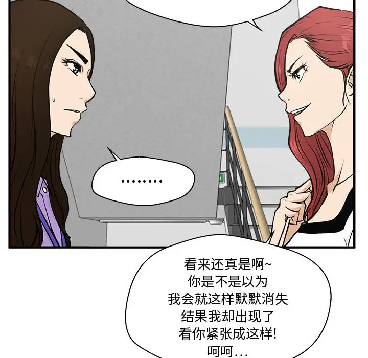 35岁姜武烈第59章